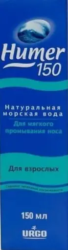 Хьюмер наз.спрей взрослый