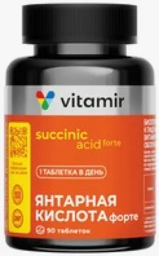Янтарная кислота Форте Таблетки №90 в Серпухове