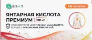 Янтарная Кислота Премиум 100мг