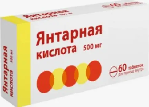 Янтарная кислота