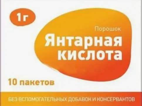 Янтарная кислота Порошок 1г №10 в Астрахани