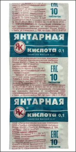 Янтарная кислота