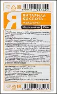Янтарная кислота Таблетки 100мг №10 в Люберцах от 36,6 Аптека №1157