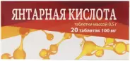 Янтарная кислота