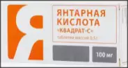 Янтарная кислота Таблетки 100мг №40 в Видном от Смарт-Мед Видное Советский пр-д 11