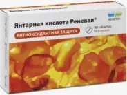 Янтарная кислота Таблетки 500мг (100мг) №30 от АдонисФарм