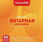 Аналог Янтарная кислота: Янтарная кислота