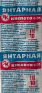 Янтарная кислота Таблетки 50мг №10 в Красноярске от Аптека Эконом Шарыпово Пионерный мкр 9