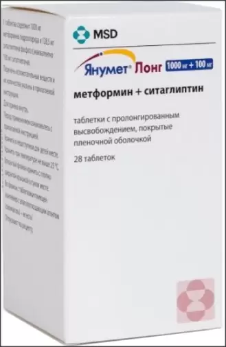 Янумет Лонг