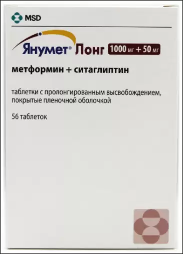 Янумет Лонг Таблетки п/о 1000мг+50мг №56 в Тамбове