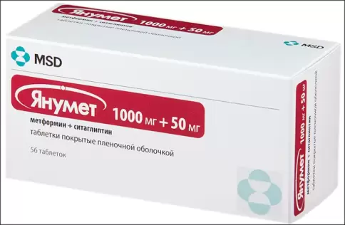 Янумет Таблетки п/о 1000мг+50мг №56 произодства Акрихин ОАО ХФК