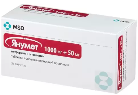 Янумет