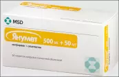 Янумет Таблетки п/о 500мг+50мг №56 от Акрихин ОАО ХФК
