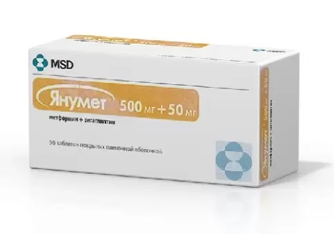 Янумет Таблетки п/о 500мг+50мг №56 в Тамбове
