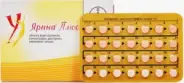 Ярина плюс Таблетки №28 от Аптека АСНА Волоколамское ш 71-13к1
