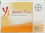 Ярина плюс Таблетки №28 от Динамика Булатниковская 1к1А