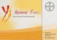 Ярина плюс