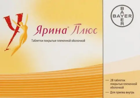 Ярина плюс Таблетки №28