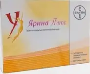 Ярина плюс Таблетки №84 от СИА-ФАРМ Сергиев Посад Вокзальная пл