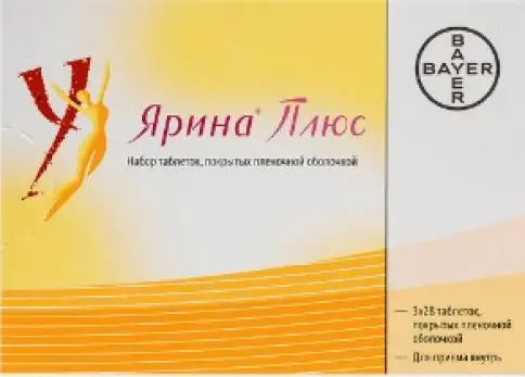 Ярина плюс