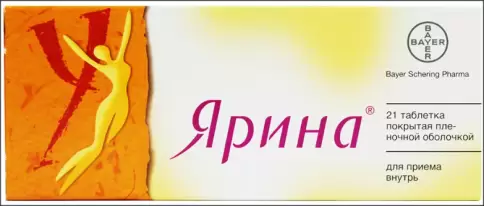 Ярина Таблетки №21 в Люберцах