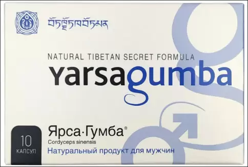 Ярсагумба форте