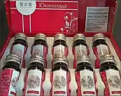 Юкинохада (с экстр.ласточкиного гнезда) Флакон 30мл №10 от Джой оф Лайф