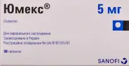 Юмекс Таблетки 5мг №50 в Саратове от МедСити Служба бронирования Саратов