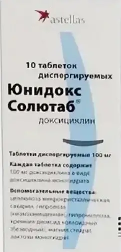 Юнидокс Солютаб