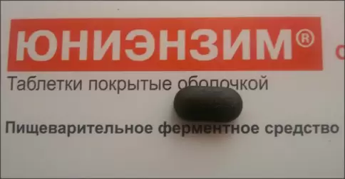 Юниэнзим с МПС