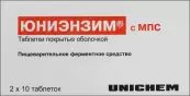 Юниэнзим с МПС Таблетки №20 от Юнихем Лаб.