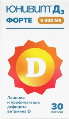 Юнивит Д3 Форте Капсулы 5000МЕ №30 произодства Фармстандарт ОАО