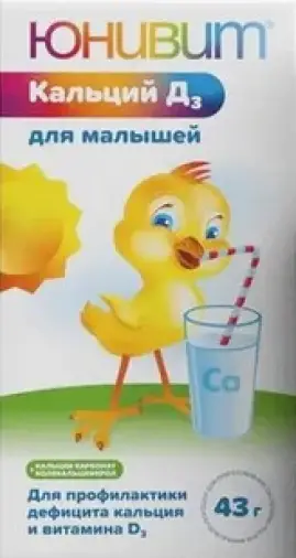 Юнивит Кальций Д3 для малышей Порошок д/суспензии внутрь  200мг+50МЕ/5мл 43г в Евпатории