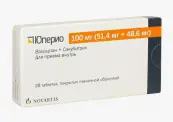 Юперио Таблетки п/о 100мг №28 от Новартис Оверсиз Инвестментс АГ