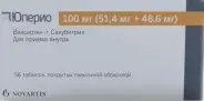 Юперио
