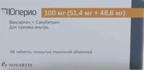 Юперио