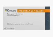 Юперио Таблетки п/о 100мг №56 от Новартис Оверсиз Инвестментс АГ