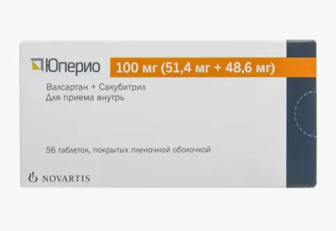 Юперио Таблетки п/о 100мг №56 произодства Новартис Оверсиз Инвестментс АГ