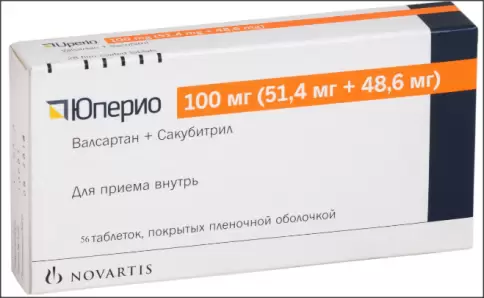 Юперио