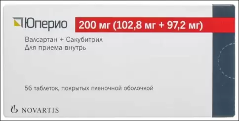 Юперио 200 Мг 56 Таблеток Купить