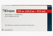 Юперио Таблетки п/о 200мг №28 в СПБ (Санкт-Петербурге) от Озерки СПб Металлистов пр113