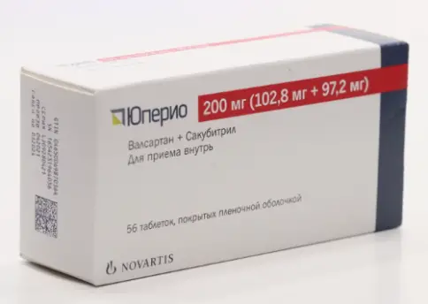 Юперио Таблетки п/о 200мг №56 произодства Новартис Оверсиз Инвестментс АГ