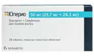 Юперио Таблетки п/о 50мг №28 от Аптека ЭЙЧ-КЛИНИК