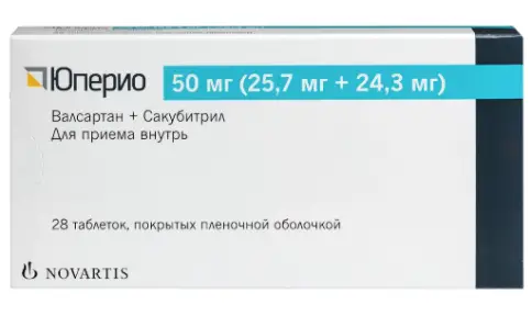 Юперио Таблетки п/о 50мг №28 произодства Новартис Оверсиз Инвестментс АГ