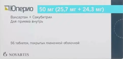 Юперио