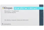 Юперио Таблетки п/о 50мг №56 от Новартис Оверсиз Инвестментс АГ