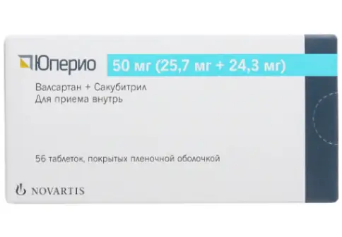 Юперио Таблетки п/о 50мг №56 произодства Новартис Оверсиз Инвестментс АГ
