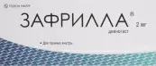 Зафрилла Таблетки 2мг №84 от Гедеон Рихтер