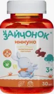Зайчонок Иммуно