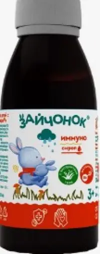 Зайчонок Иммуно Сироп 100мл произодства Алкой ООО